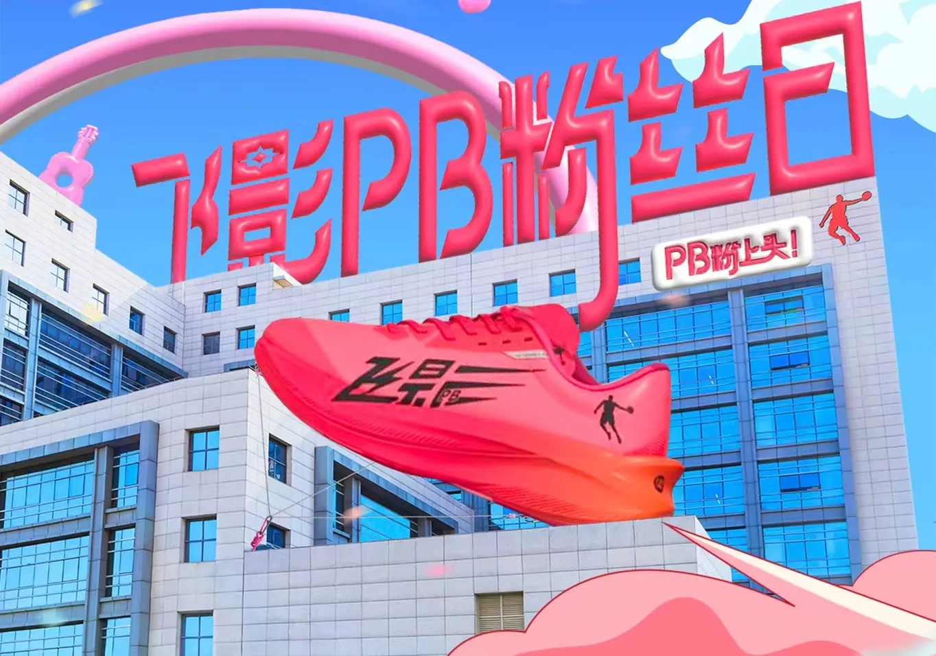 LEwin乐玩-(中国)·顶奢体验