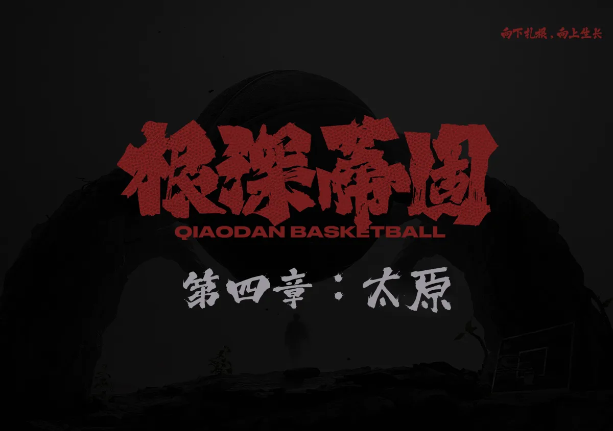 乐玩welcome